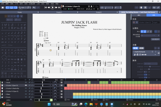 Free sheet music editing interface display