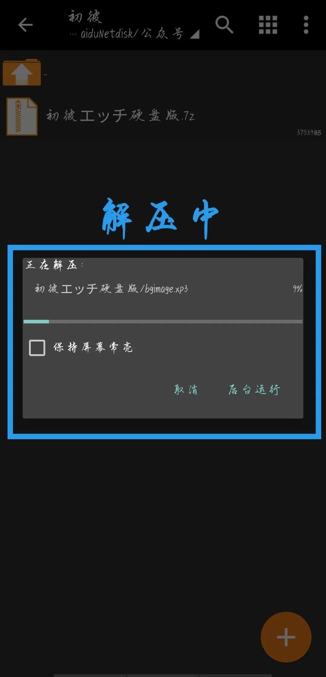 81c65cf67ee16f556dec0ee0099da308.png