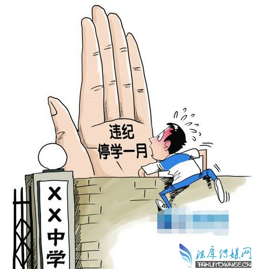 老师强制停计算机课违法吗老师有权利停学生的课吗学生被停课应该怎么