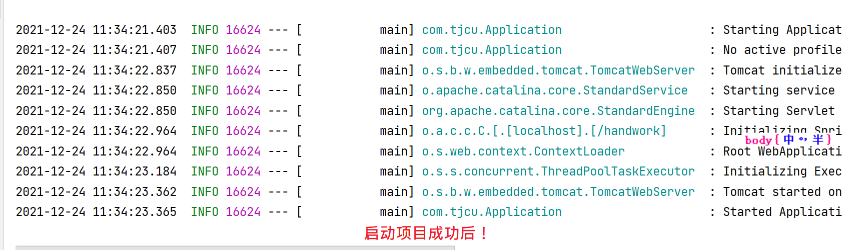 使用idea创建springboot项目_idea创建普通java项目