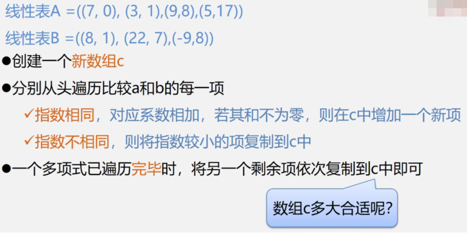 image-20211206215350748