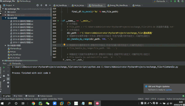 81d5a8bba3a7dafa2ef6c659cc00e596.gif