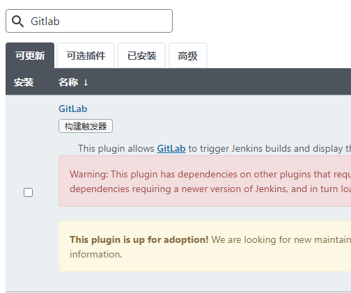 image-20220209171011714