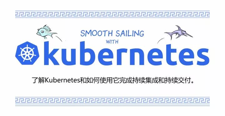 一组漫画，3分钟带你真正理解什么是Kubernetes