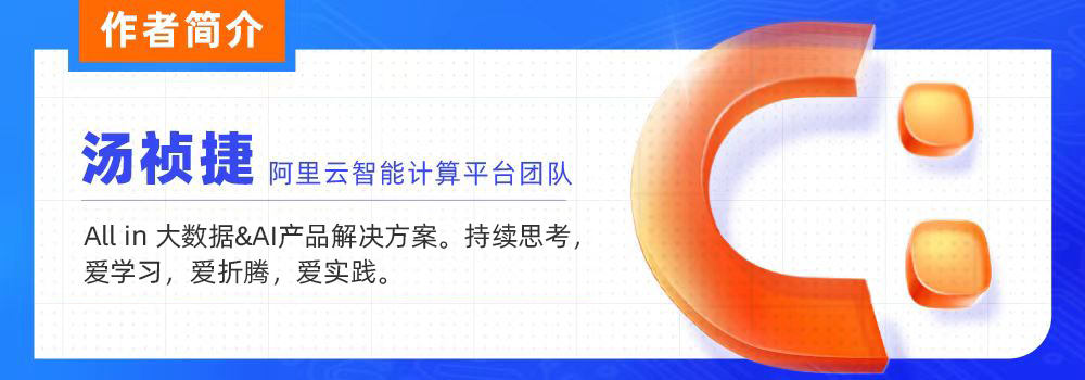 大数据上云存算分离演进思考与实践