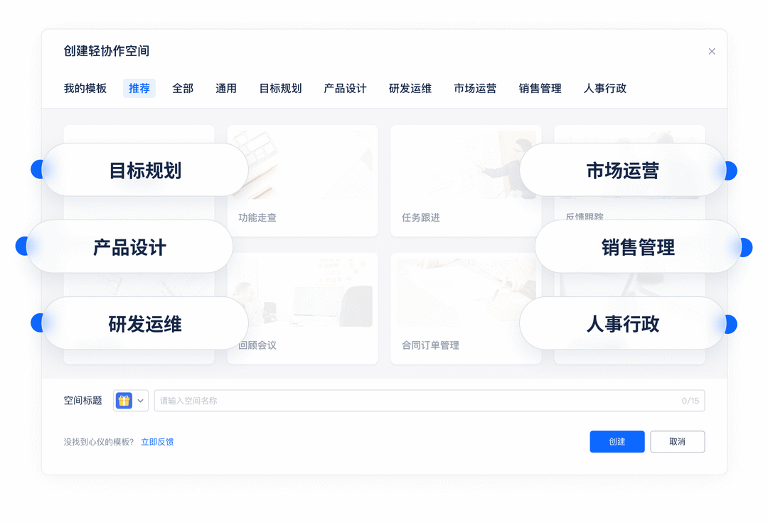 TAPD 轻协作_tapd轻协作-CSDN博客