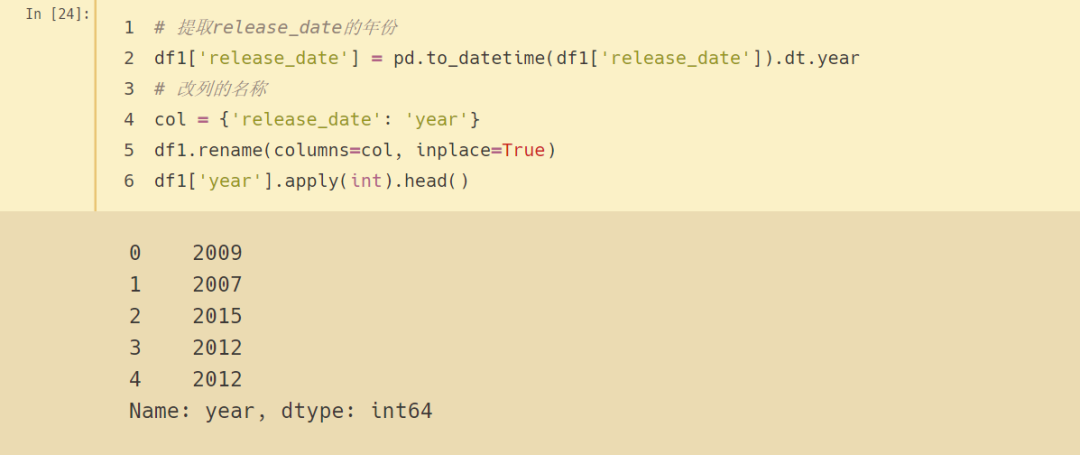 imdb数据集_Python数据分析实战：TMDB电影数据可视化-CSDN博客