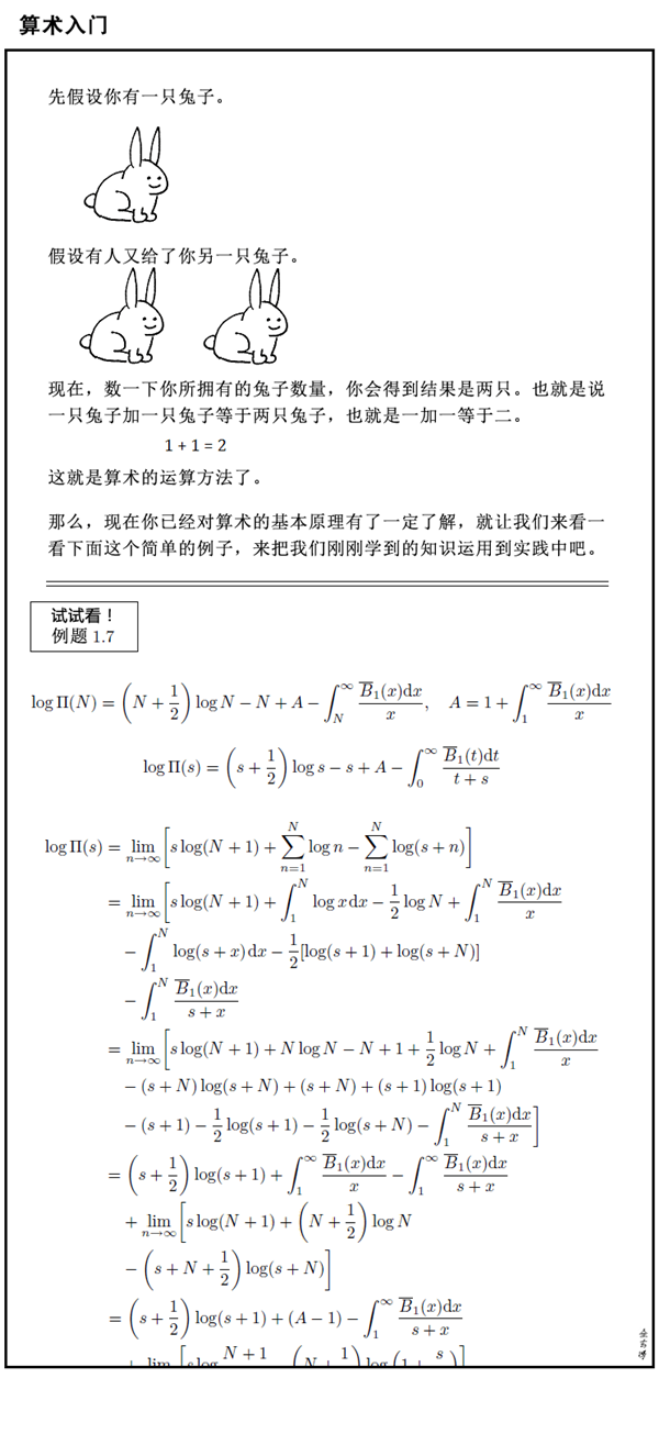 今天学了二叉树的前序，中序和后序遍历oier