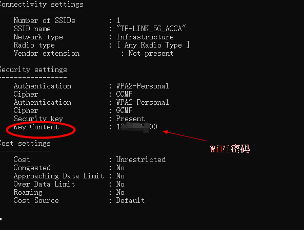 使用cmd一键查看WiFi密码_一键查询密码hw8@cmcc.bat-CSDN博客