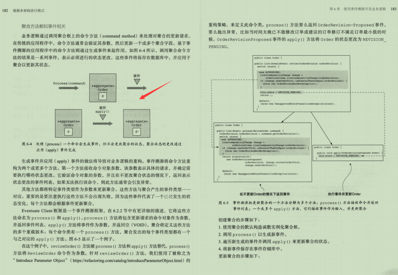 Gospel gospel!  Alibaba's top-tier “microservice architecture document” turned out