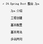 2020最新版SpringBoot实战项目教程，美团专家带你深入SpringBoot