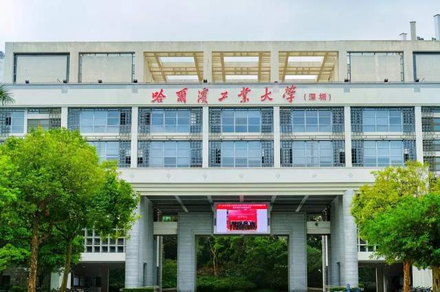 哈工大深圳计算机就业质量报告,多所高校公布毕业生平均年薪，南京大学和哈工大（深圳）数据亮眼...