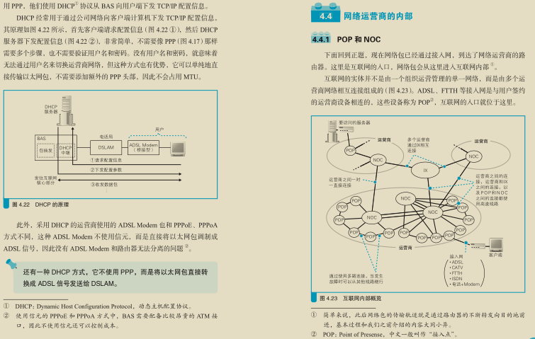 精益求精！华为工程师凝聚超凡的智慧结晶：网络编程，已献上膝盖