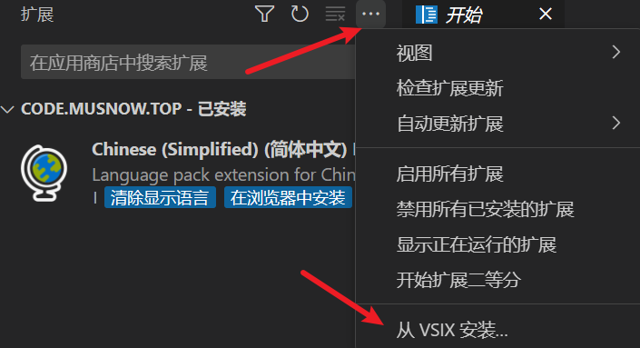 【Linux】浏览器写代码！部署code-server远程vscode网页_服务器_07
