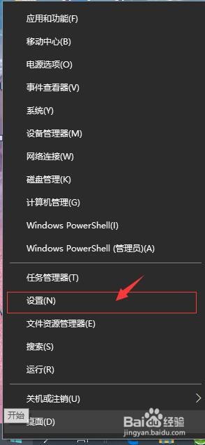 Windows 10 怎樣管理已連線過的無線網？