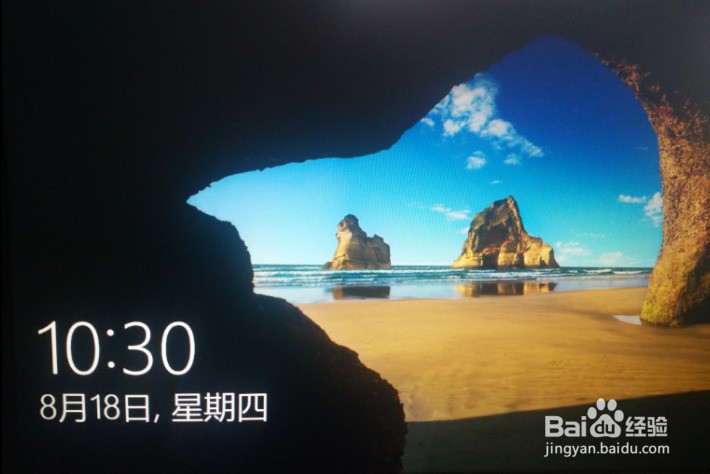 在此只需要耐心等待一会,就会出现win10登录画面啦