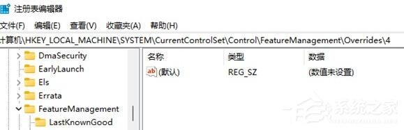 Win11鼠标右键选项怎么设置？