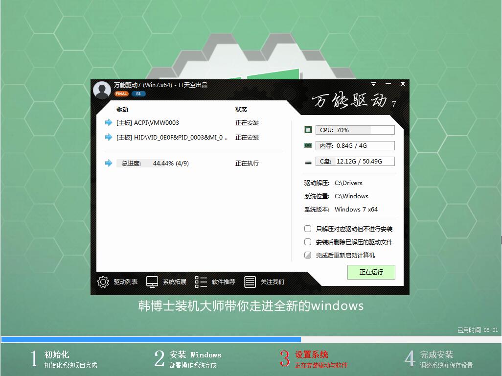 81fc2e9c1c260a20a701c9ace225e205.png