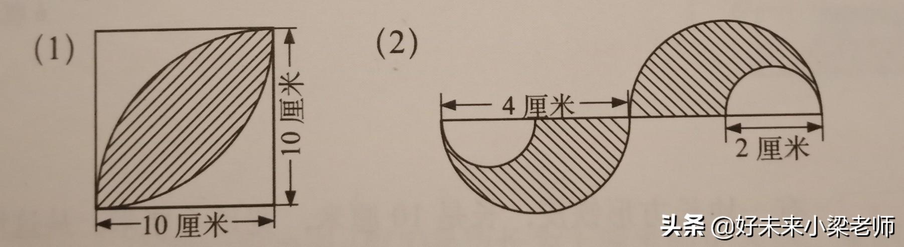 求半圓的面積周長利用圓的周長和麵積竟然可以計算如此複雜的圖形分割