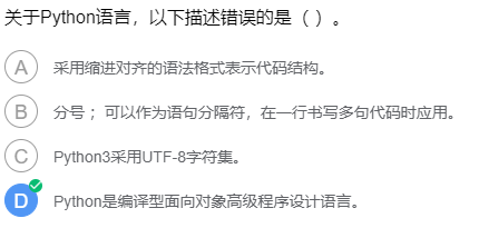 image-20211227190318351