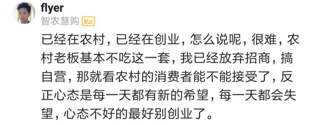 强烈建议互联网人转战实体和农业，去了就是降维打击！实体太缺人才了，老板也不缺钱！...