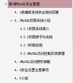 阿里P8架构师对性能调优的神级操作，让MySQL性能提升了数百倍