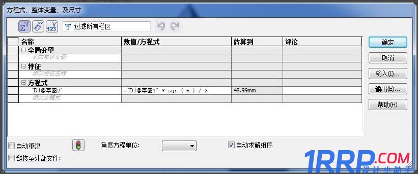 SolidWorks怎么建模三角椎体? sw画正四面体的教程