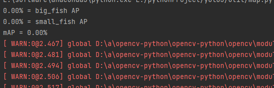 报错：mAP数据为0%+无法读取output里的图片红色警告