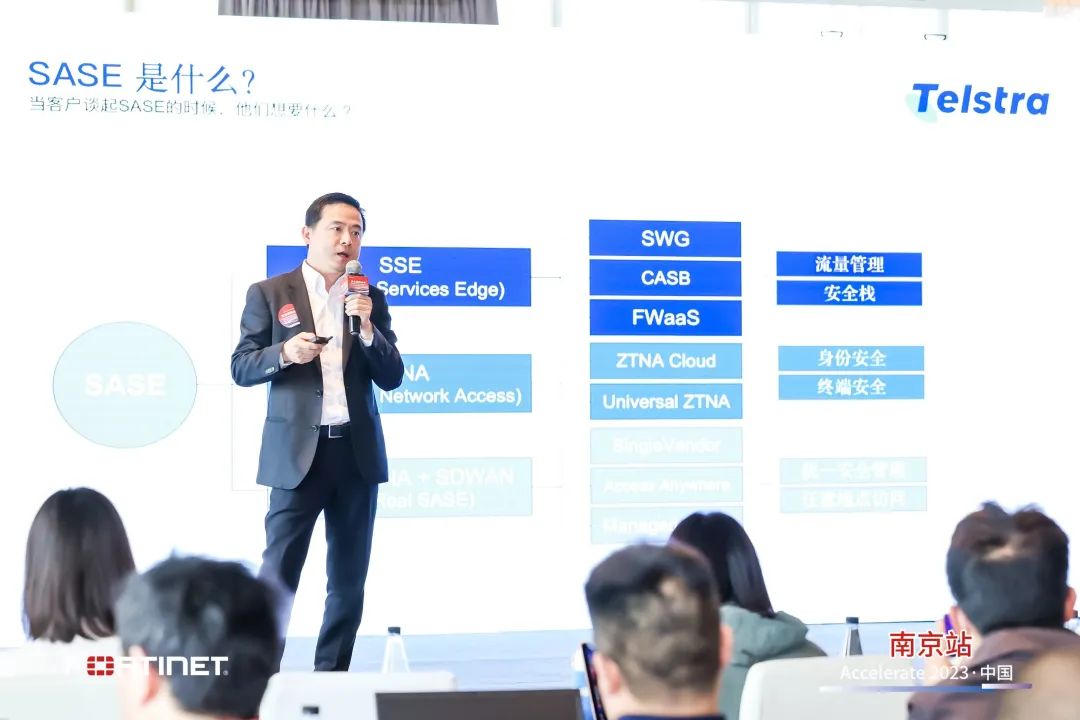 四站精彩回顾 | Fortinet Accelerate 2023·中国区巡展火热进行中