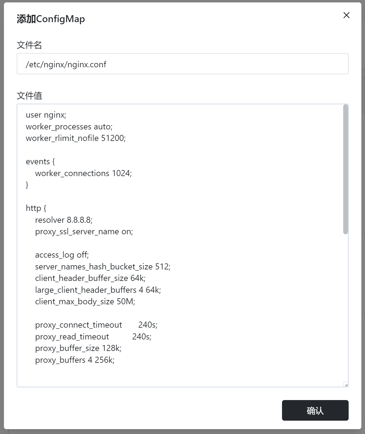 FastGPT | 3分钟构建属于自己的AI智能助手