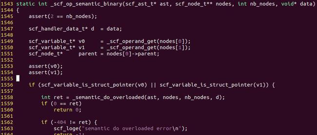 语义分析的c语言代码