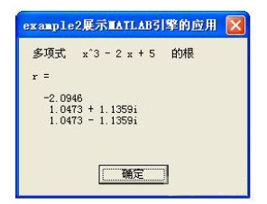 怎么把dll库写成MATLAB接口,如何在Matlab中应用动态连接库接口技术 配图01