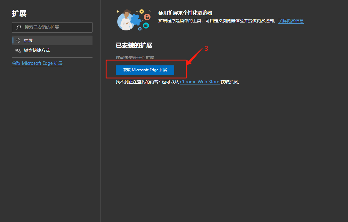 百度搜索谷歌内核 Csdn
