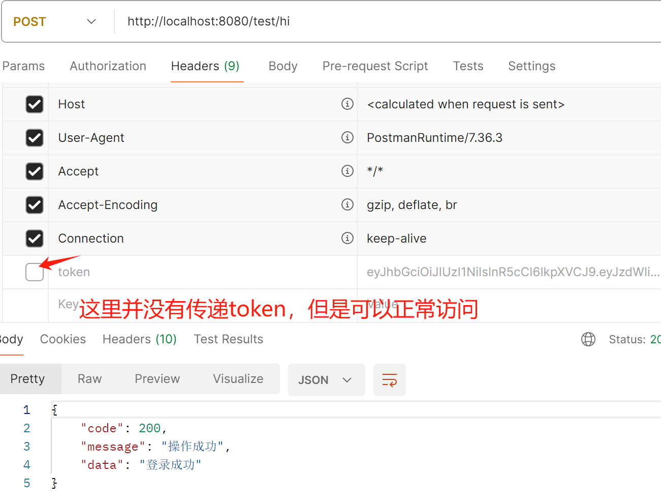 SpringBoot基于JWT的token做登录认证