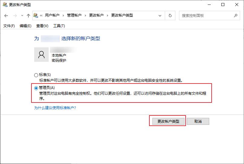Windows无法访问指定设备、路径或文件怎么办？