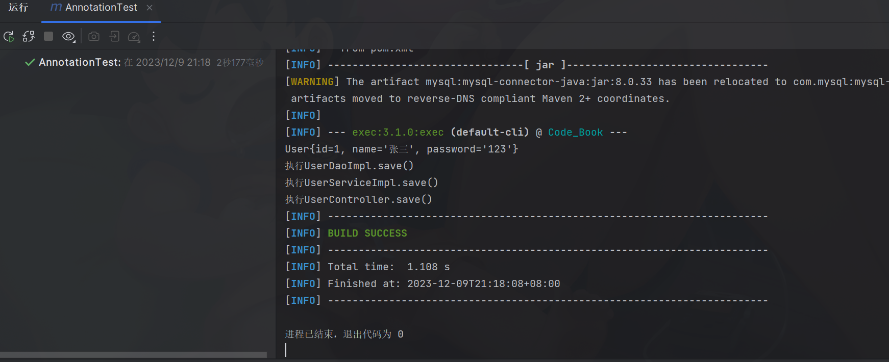 Spring项目报错Exception in thread main java.lang.NullPointerException ...