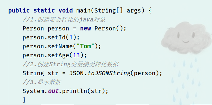 json数据解析技术 