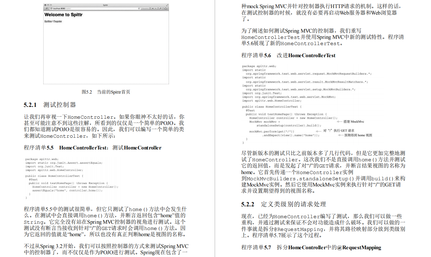 王炸吐血,面试官必问的700页Spring解析,java面试能问的都在这了