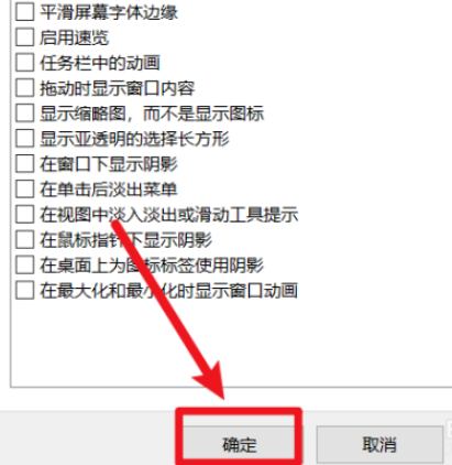 Win10系统怎么设置滑动打开组合框？