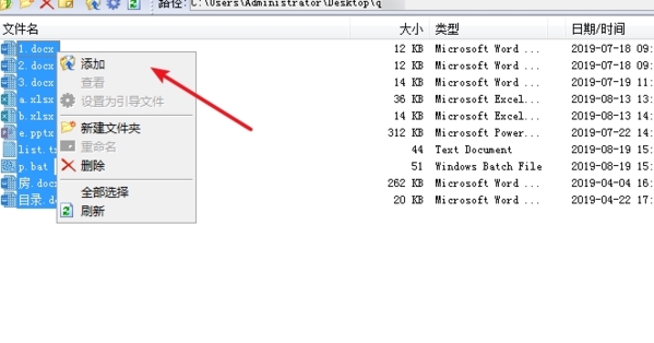 UltraISO软碟通制作ISO文件教程图片3