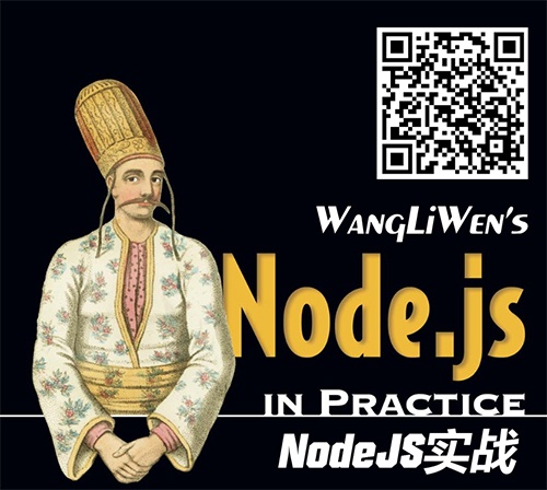 js获取ip地址_（原创）Node.JS实战31：大名鼎鼎的Express！