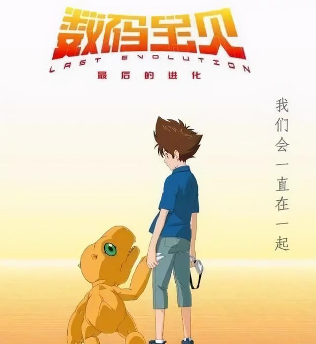 都是我们从前十分熟悉的动漫角色,像太一,大和,小光(嘉儿)等等角色哪