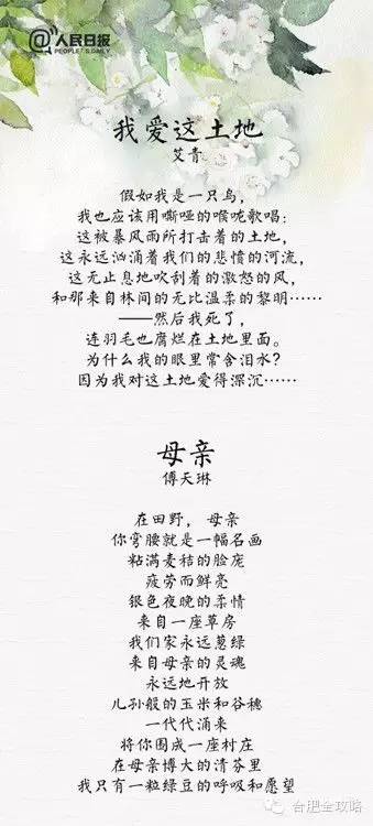 十四首中国现代诗巅峰之作_中国14篇顶级现代诗歌-CSDN博客