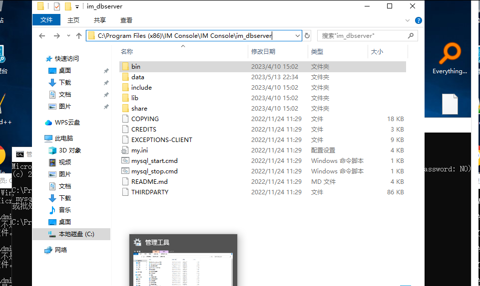 复盘首届盘古石杯全国电子数据取证大赛晋级赛write up