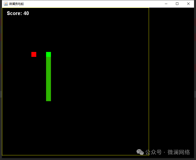贪吃蛇：从零开始搭建一个完整的小游戏