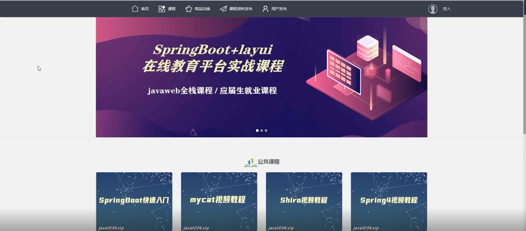 一个月爆肝一个基于SpringBoot的在线教育系统【源码开源】【建议收藏】_程序员springmeng