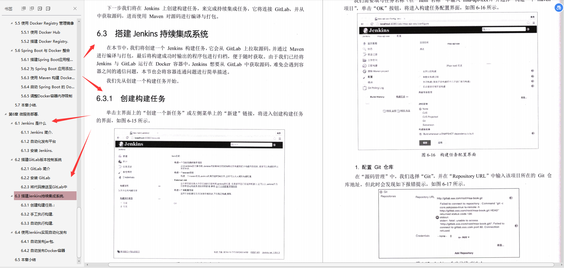 823a5c1a1fbb286c18f986fbd1cb9bc3.png