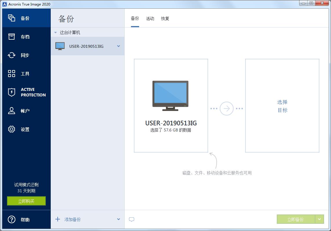 https://img4.xitongzhijia.net/allimg/190827/100-1ZRG25632552.jpg