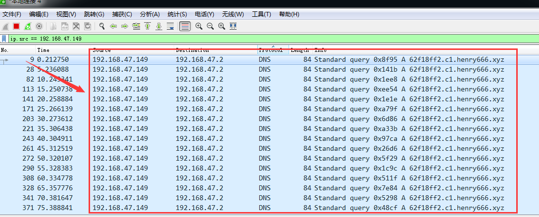 内网渗透神器CobaltStrike之DNS Beacon(四)