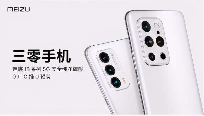 魅族android9更新,重磅升级！魅族17更新Flyme 9体验，网友：如脱胎换骨！